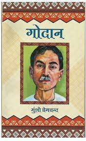 Premchand Godan